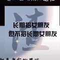明家大少👠头像