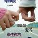 一辈子牵挂着你头像