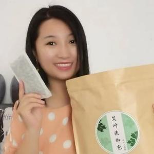 艾信暖蕲艾灸婷婷头像