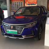 上汽乘用车荣威品牌滨州众鑫店头像