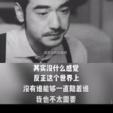 独行111000头像