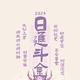 高贵山丘Yd0头像