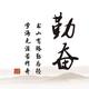 時光深處溫暖妳628头像