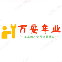 安驾庄万安车业头像