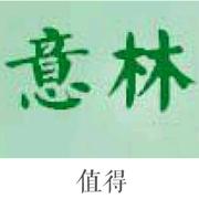 用户21091438806的个人资料头像