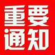 郭老师3786头像