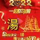 飛麥头像
