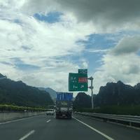 西北锤王大弟子头像