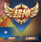 晴空万里uu头像