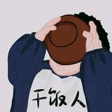 后知后觉3555头像