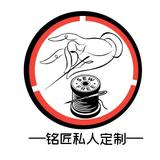 铭匠私人定制专车专用方向盘套头像
