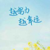 阳洋洋帅头像