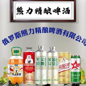 俄罗斯熊力精酿啤酒头像