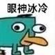 高贵糯米4T头像