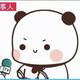 信誓念头像
