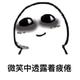 历史碎碎闲时头像