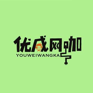 爱笑费伊3P3L头像