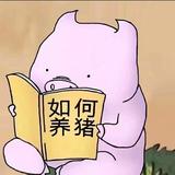 耀民765头像