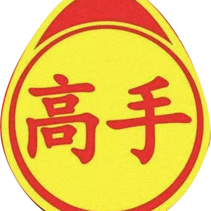 王昭君头像