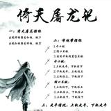 一叶知秋78676头像
