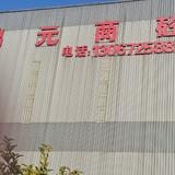 30度132头像