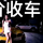 灵巧旭日2k5头像