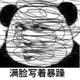 用户5088718305416头像