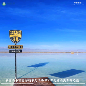 股海沉浮如戏说头像
