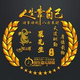 温柔栗先生头像