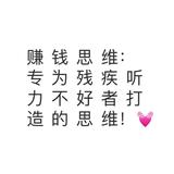 番茄3773951133886379头像