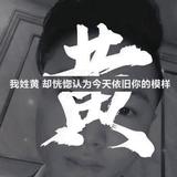 用户2301419393870头像