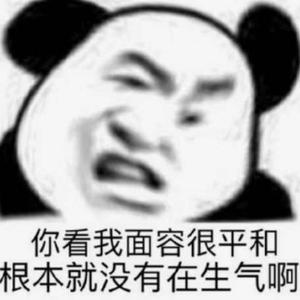 捞的一丶头像