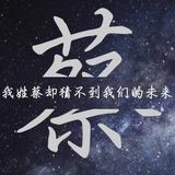ヽCaikaiquan头像