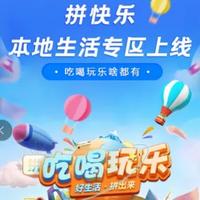 阿玮本地生活推荐官头像