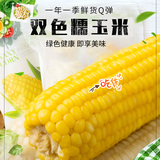 三晋美食头像