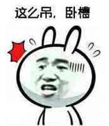 袁绍是我老大的个人资料头像