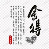 勇往`直前头像