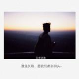 姓花心名无情头像
