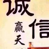 乾富汽车信息咨询服务部头像