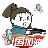 懂车帝Yyds头像