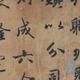 小颜狩文
                        头像