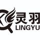 灵羽剧本探案工作室头像
