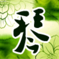 琴声幽扬头像