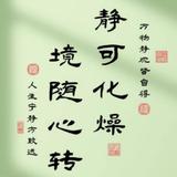 唐阿笙257头像
