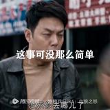 放下一切做回自己35头像