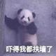 神秘菠萝MAX · 银河L7车主·车龄半年头像
