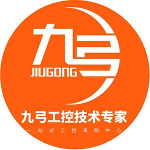 九弓工控头像