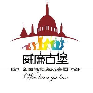 马总聊轰趴头像