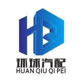 发财深州7i3头像