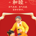 华美时刻123头像